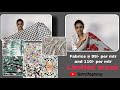 Fabrics @ 99/- per meter and 110/- per meter || Pranam’s Fashion Studio || Amruthapranay.