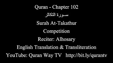 Quran chapter 102 Surah At Takathur Competition with English Translation   Alhosary سورة التكاثر الح
