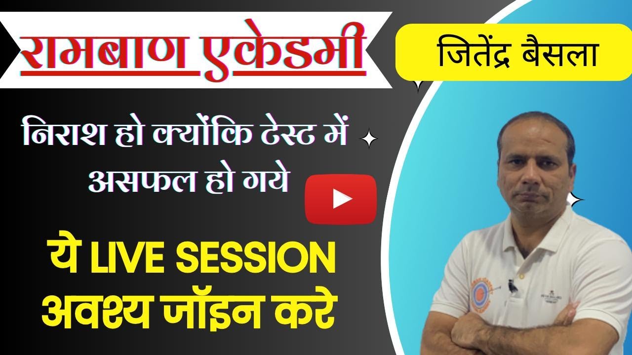 Motivational Class ! - YouTube