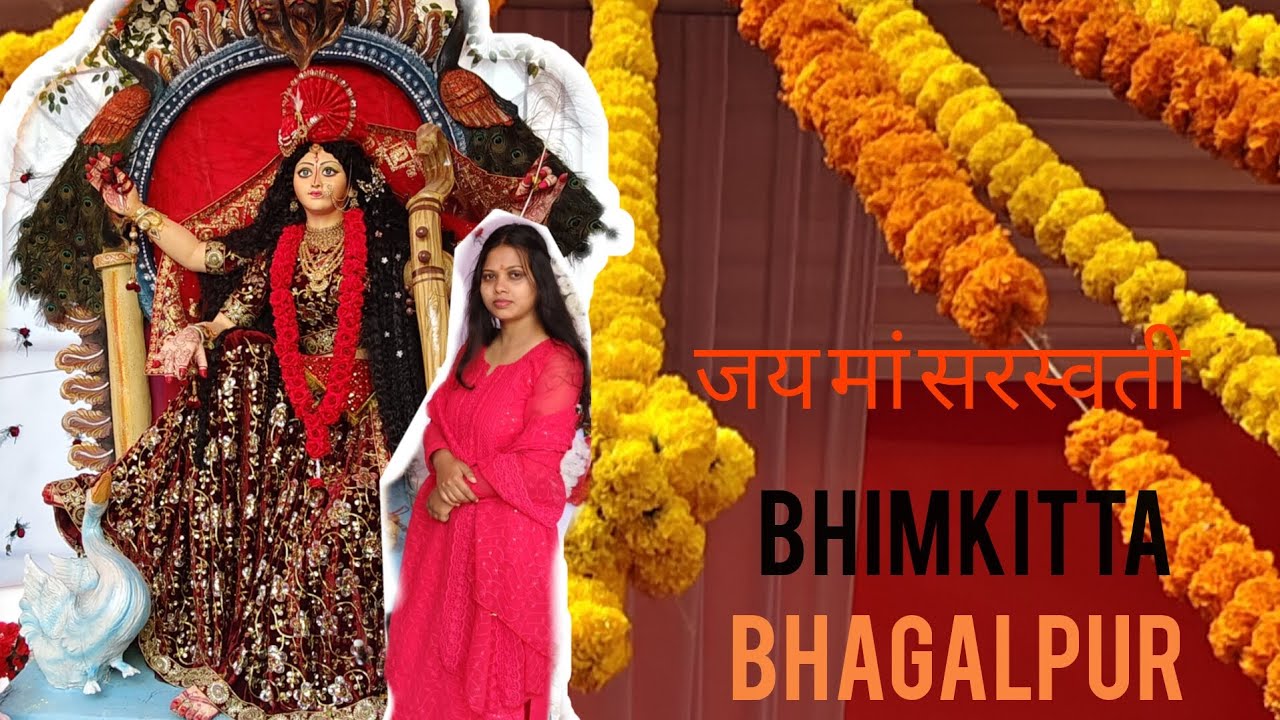 जय मां सरस्वती🙏🧿 #bhagalpur #sarswatipuja #bihar #pujavlogwithfamily #swatichaudhary28