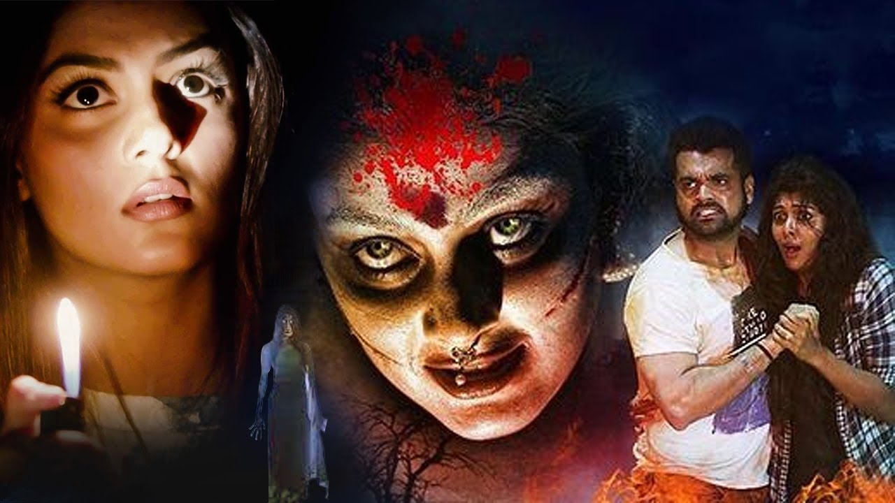 Shalini Part 3 || New Horror Blockbuster New South Dubbed Movie || Hindi Dubbed Horror movie