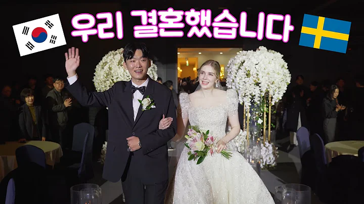 My Fairytale Wedding in Tongyeong, South Korea | December 9th, 2023 - DayDayNews