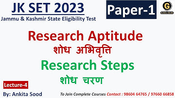 JK SET Paper 1 Preparation | Research Steps for JK SET 2023 |