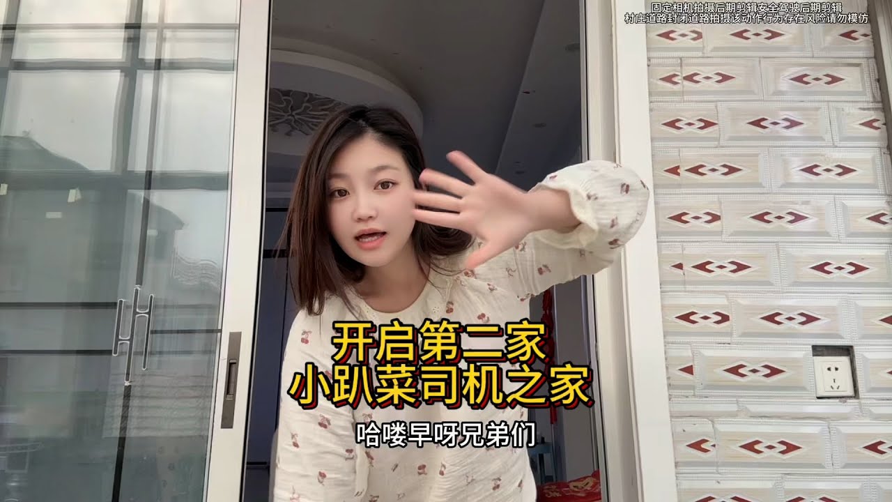 Vlog 98年女司机🚚，都不看好你，可是又偏偏你最争气。全心全意只为司机群体 | My Trucking diaries