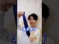 授業中バレずにサワーペーパーを食べる方法はありますか？ #shorts #学生 #あるある #学校 #先生 #授業 #お菓子 #バレずに