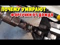 Ошибка P0200, Ford Transit 2.4 TDCi DELFI Common Rail, H9FA