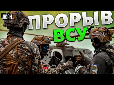 ВСУ берут Бахмут, прорыв в РФ, российская авиация обречена | Обзор от Наки 30.09