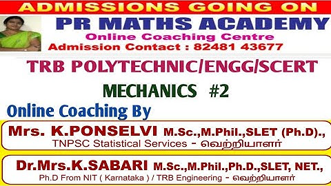 TRB POLYTECHNIC/ENGINEERING/SCERT /MATHS/MECHANICS/Lagrangian/Atwood