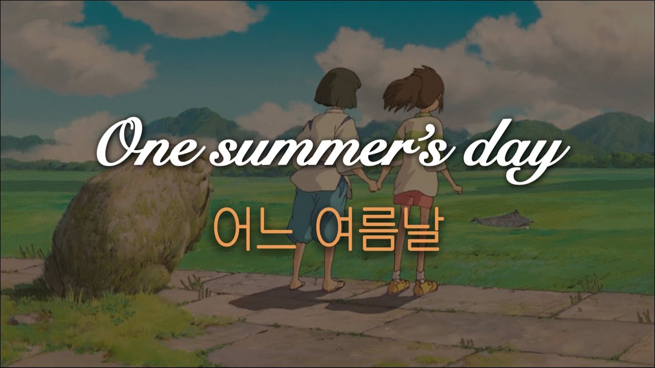 One summer’s day (어느 여름날) | 피아노 커버 | 센과 치히로의 행방불명 OST - YouTube