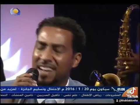 خالد الدوحه الحجروك حبي