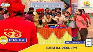 Ep 1947 - Gogi Ka Result?! | Taarak Mehta Ka Ooltah Chashmah | Full Episode | तारक मेहता