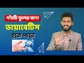 পাঁচটি ভুলের জন্য ডায়াবেটিস হতে পারে। নাজিম কাজী