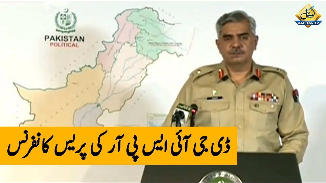 DG ISPR Babar Iftikhar Complete  Press Conference | 13 August 2020