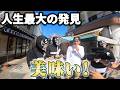 何もかも初体験。もっと早く出会いたかった禁断の味に感動するブリーフ団S