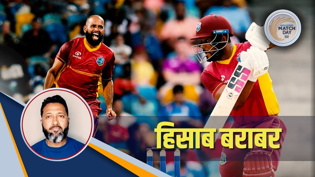 जाफ़र : भारत के फ़ैसलों से मैं हैरान था – ऐसा लगा उन्होंने वेस्टइंडीज़ को हल्के में ले लिया था