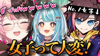 【まとめ】きな子の女子力で敵をなぎ倒す即席ぶいすぽフルパ？ヴァロｗｗｗｗ【ぶいすぽ/白波らむね/Valorant】