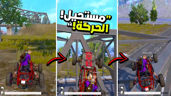 سجل يا تاريخ!!! 😂 PUBG MOBILE