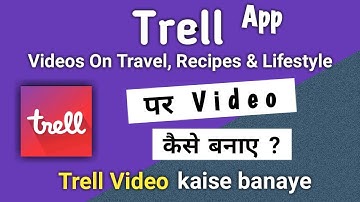 Trell App Par Video Kaise Banaye | Trell Video Kaise Banaye | Trell App Me Video Kaise Banaye