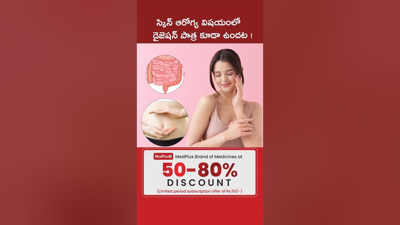 Gut Health and Its Impact on Skin l Dr. Sujatha Stephen shorts