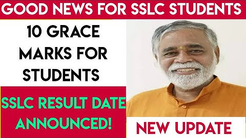 SSLC RESULT2022 ANNOUNCED |SSLC STUDENTS GRACE MARKS|SSLC STUDENTS GOOD NEWS|SSLC RESULT2022 #SSLC