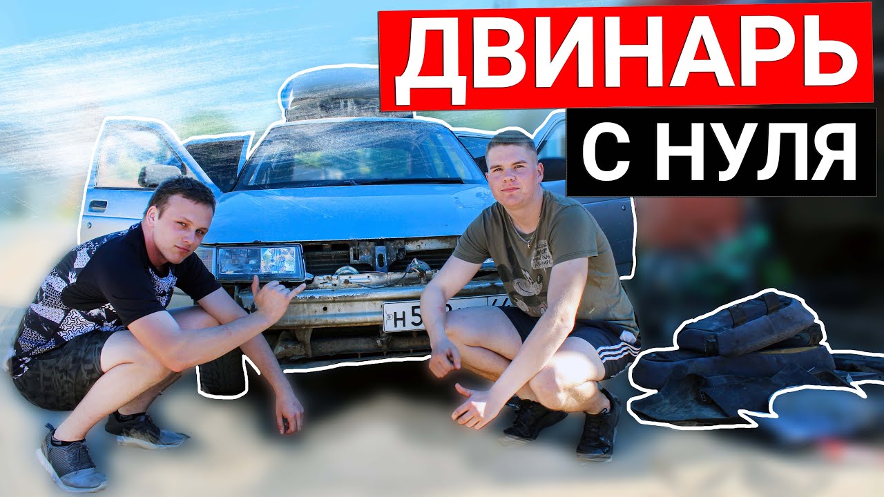 Почему 2110 называют богдан Почему 2110 называют богдан