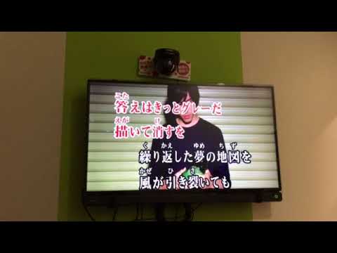 here comes my love/Mrenカラオケ ※ドラマ【隣の家族は青く見える:主題歌】