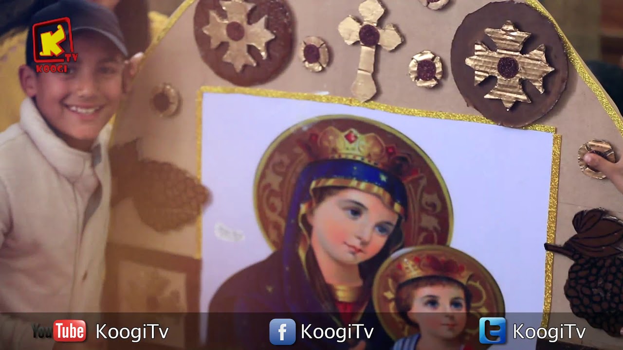 كرنفال كوبتيكو - كنيسة مارجرجس العاشر من رمضان - قناة كوچى القبطية الأرثوذكسية للأطفال