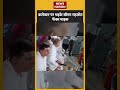    cm ashok gehlot     viral shorts