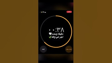 القارئ إسلام صبحي ..سورة النبأ
