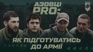 Азовці PRO: підготовку до служби в армії та війни