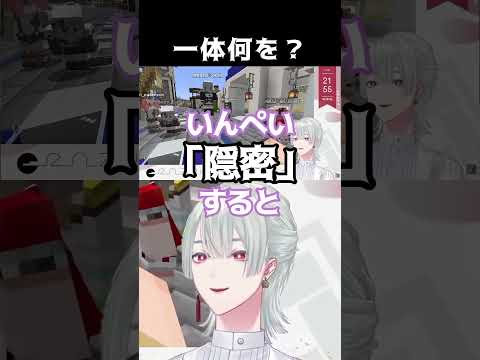 【いったい何を！？】#にじクラおにごっこ 中まさかの不祥事！？【弦月藤士郎/にじさんじ】
