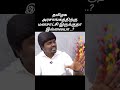 தமிழக அரசாங்கத்திற்கு மனசாட்சி இருக்குதா இல்லையா ..?#LoyolaMani #TVKVijay #TVK #TVKFORTN2026