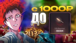 :  9   1000/ 9  8 #ggstandoff
