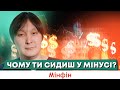 Як інвестувати у 2023? Скільки потрібно активів, щоб диференціювати ризики