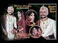 Rimpu weds pooja wedding part 2 by vicky studio bagdhar9625502992