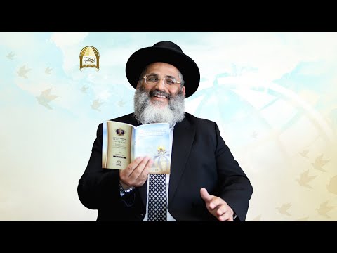 'בצור ירום' - הלימוד היומי | י"א באב ה'תשפא | בכל יהודי יש ניצוץ אלקי | חוברת ל"ט שיעור תק"ג