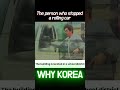 K-Bravery: Average Citizen Stopping a Rolling Truck with Bare Hands. #korea #koreanculture