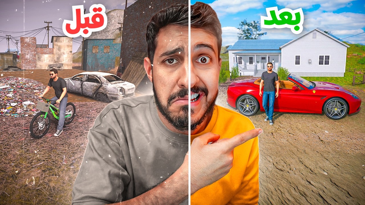 محاكي الفلوس !