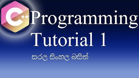 C++ Programming Tutorial In Sinhala - "Hello World" Program (01) - Sandun Sampath Vitharana