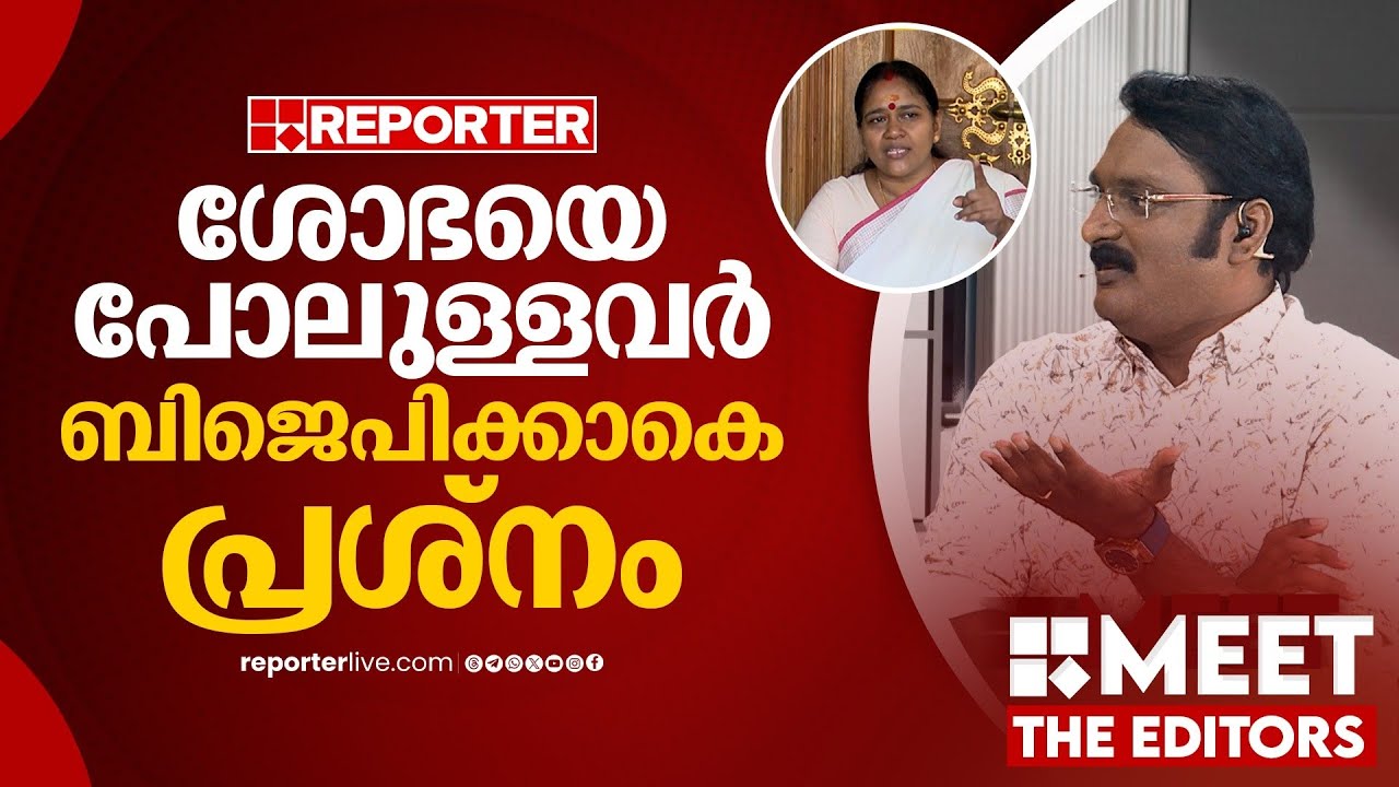 'ശോഭയ്ക്ക് പിടിപാടുണ്ടെങ്കിൽ അമിത് ഷായ്ക്ക് കത്ത് അയക്കട്ടെ' | Anto Augustine
