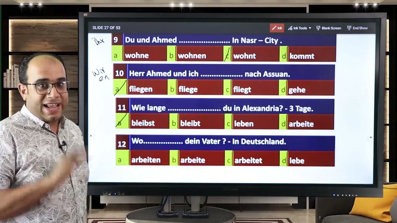 المحاضرة الاولى الجزاء الثانى