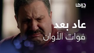 البرنس | الحلقة 3 | أم عبد المحسن رفضت إعتذاره بعد أن ترك أبوه يموت دون مراضاته