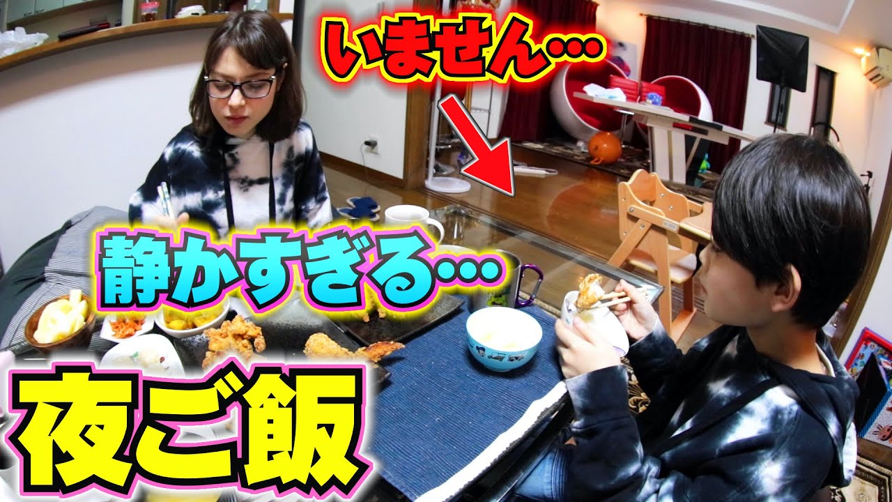 夜ご飯 しぃしぃのいない食卓…自分の部屋って欲しい？兄に聞いてみたらまさかの回答！