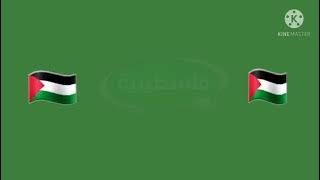 فاصل أوربت فلسطينية بلس جديد 2021 ( بمساعدة عمر السعدون )