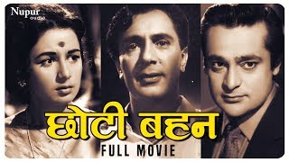 Chhoti Bahen 1959 Full Movie | Balraj Sahni, Nanda, Rehman | Bollywood Hindi Classic Movies 