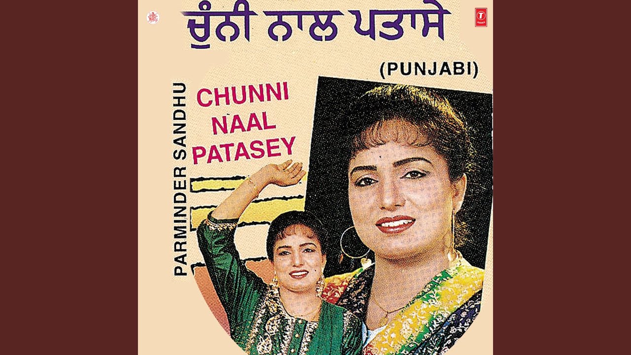 CHUNNI NAAL PATASEY