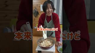 パパが飲み会で居ない夜の女子会 #shorts