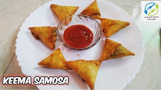 keeme ka samosa | homemade samosa sheets | घर पर दुकान जैसी समेसा पट्टी बनाए | folding method trick