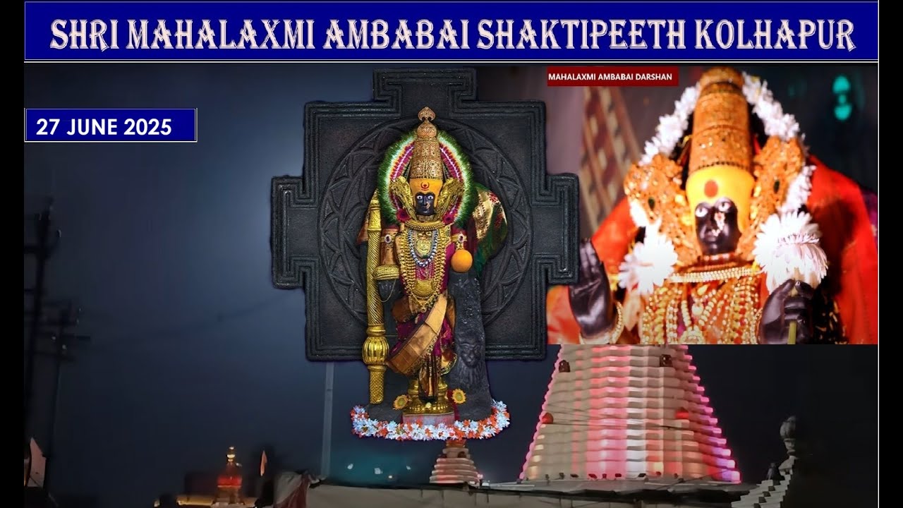 Shri MAHALAXMI Ambabai Kolhapur Darshan – 27/06/25 #divinewisdomchannel #mahalaxmikolhapur #video
