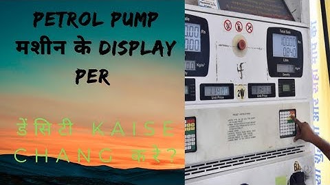 petrol pump ke machine me density kaise fill karte hai। kaise update hoti hai density automation se।